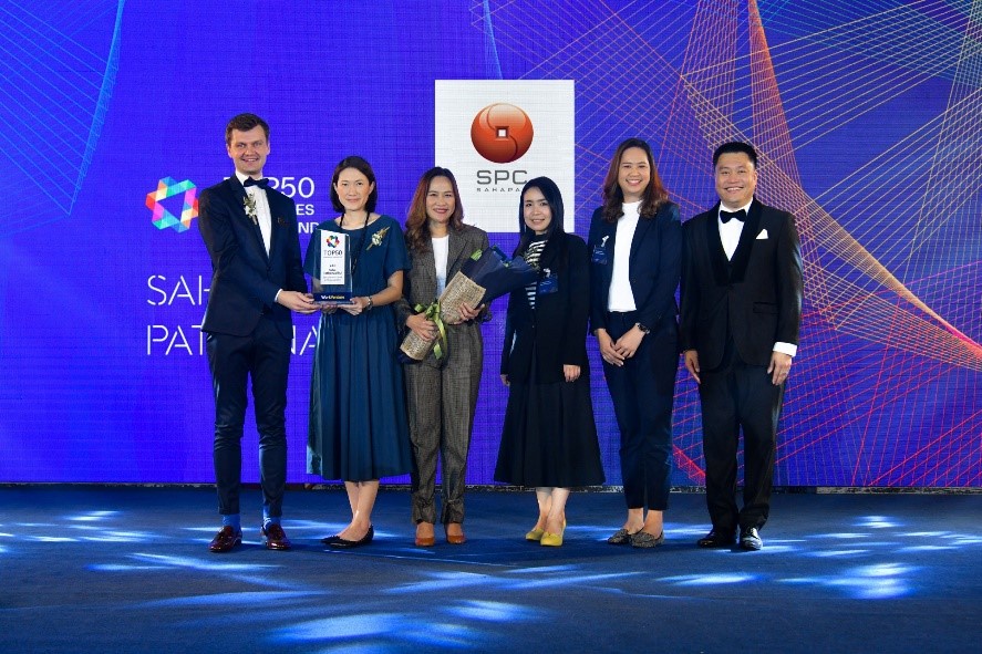 SPC Sahapat คว้ารางวัล Top 50 องค์กรที่น่าทำงานด้วยที่สุดในประเทศไทย ปี 2023