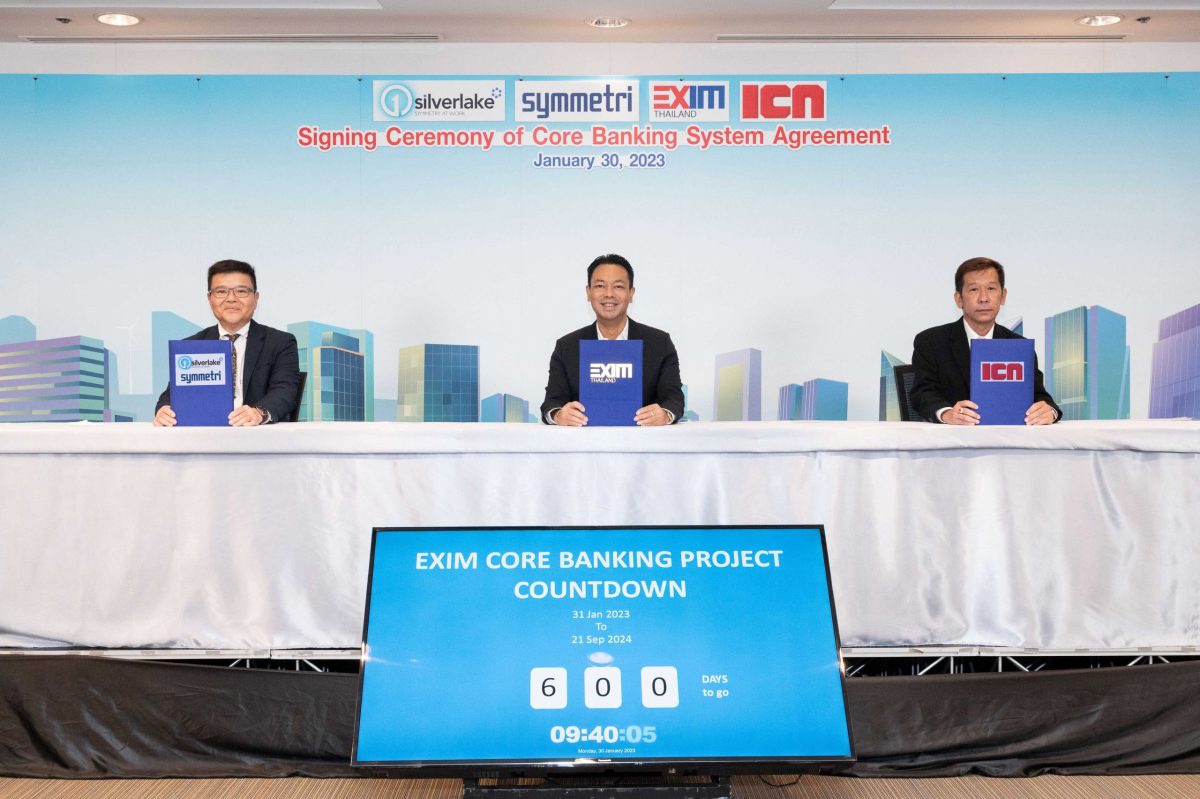 EXIM Thailand Synergizes with SSI Consortium in Development of Core Banking System to Uplift Services toward Digital