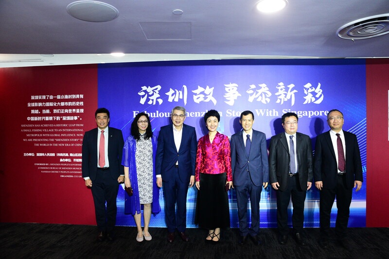 Shenzhen Delegation Went to Singapore to Conduct Economic and Trade Exchanges, Seizing Opportunities for Development and Cooperation