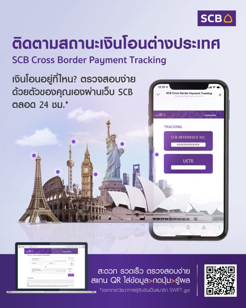 SCB introduces SCB Cross Border Payment Tracking to let customers check the status of international fund transfers in real-time