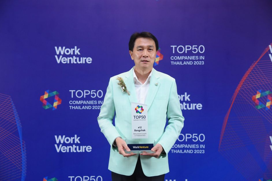 Bangchak Ranks 12th of WorkVenture's Top 50 Employers Voted by the New Generation