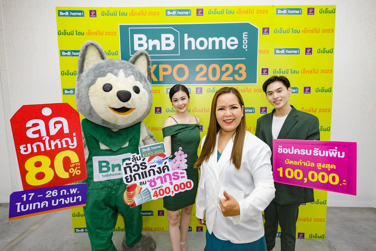 BnB home EXPO 2023 parades the home and electronic products for up to 80% off during 17-26 February at BITEC Special with getting the chance to win trip to Japan