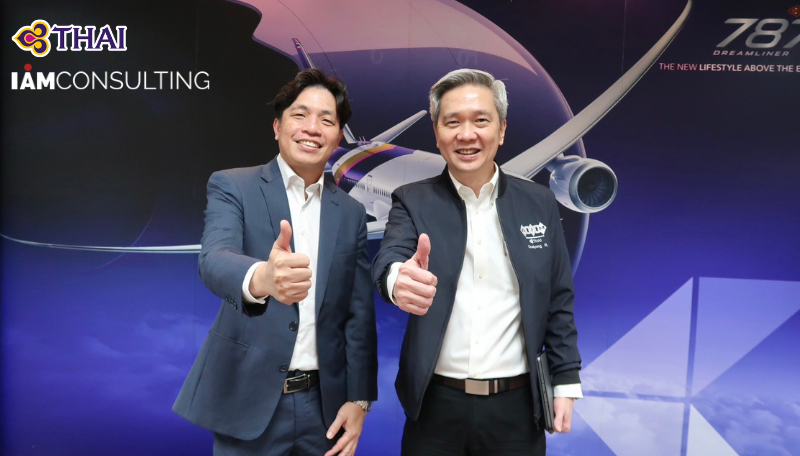 การบินไทย ไว้ใจ I AM Consulting ยกระดับ ระบบ ERP ขึ้นบน Cloud เพิ่มศักยภาพนำธุรกิจสู่การแข่งขันกลุ่มอุตสาหกรรมการบินระดับโลก