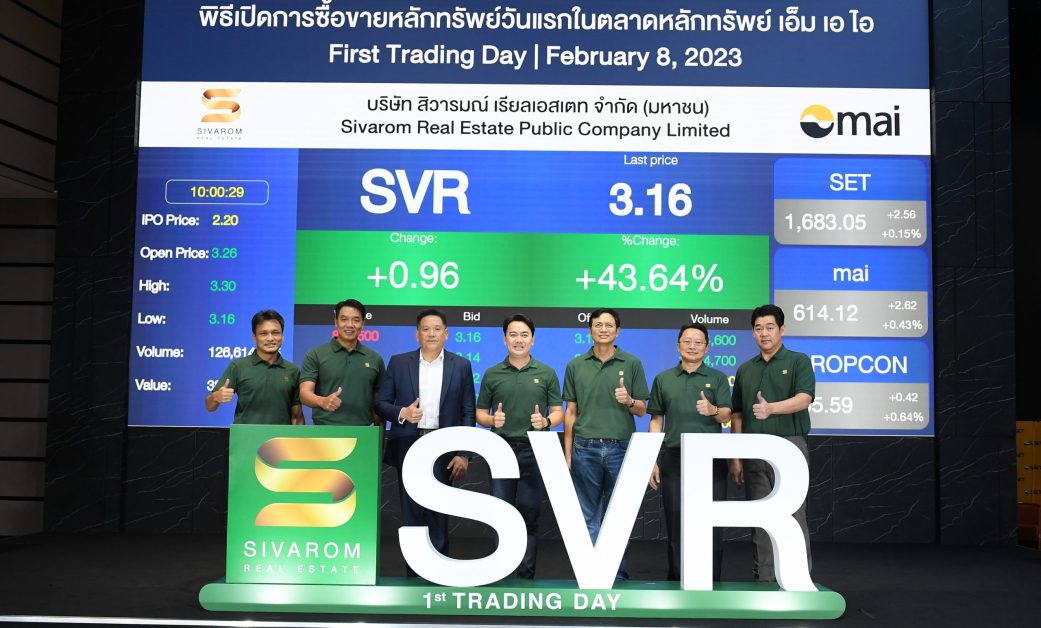 สิวารมณ์ SVR เปิดเทรดวันแรกคึก พุ่งทะยาน 48.18% แตะ 3.26 บาท ตอกย้ำการเป็นหุ้น High Growth - High Return พร้อมก้าวสู่ผู้นำพัฒนาอสังหาริมทรัพย์แบบ Premium Economy