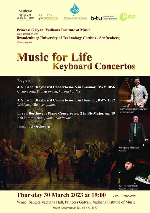 สถาบันดนตรีกัลยาณิวัฒนา ร่วมกับ มหาวิทยาลัยเทคนิคแบรนเดนบวร์ก เชิญชมฟรี ดนตรีเพื่อชีวิต - คีย์บอร์ดคอนแชร์โต 30