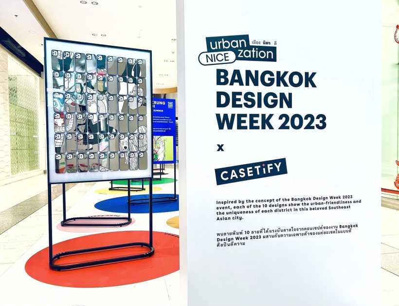 เซ็นทรัลพัฒนางัดไอเดียสุดสร้างสรรค์ปั้น Brand Archetype ผ่าน centralwOrld citizens ในงาน Bangkok Design Week