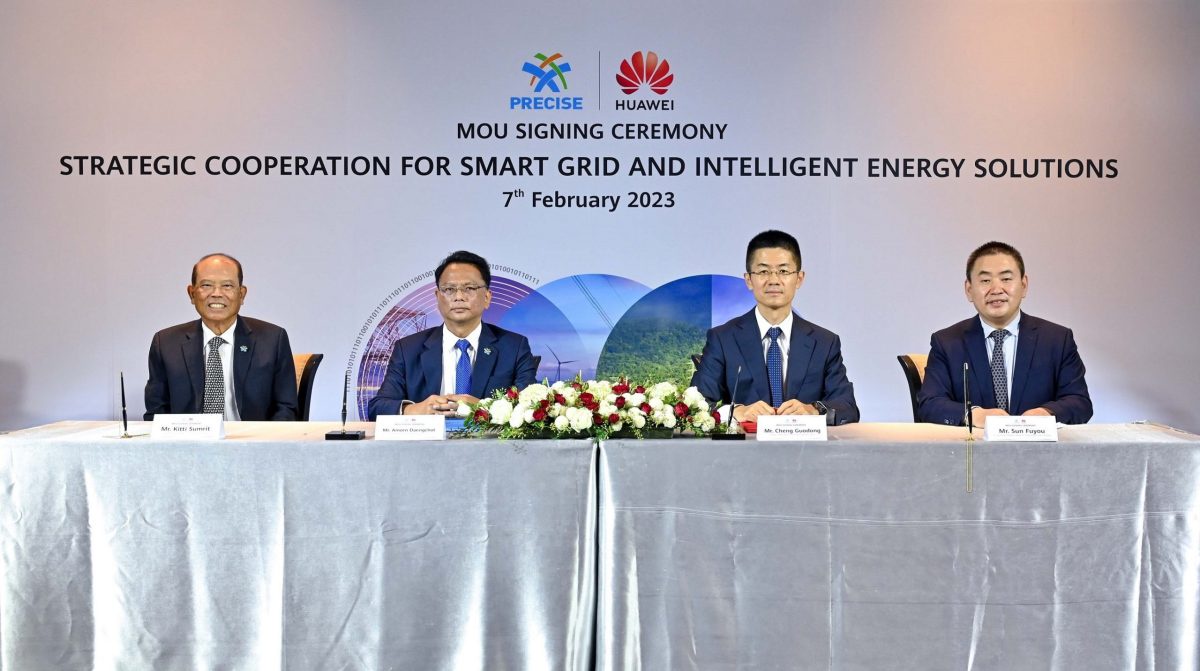 PCC ลงนาม MOU ร่วมกับ Huawei พันธมิตรยักษ์ใหญ่ด้านระบบสื่อสาร ร่วมพัฒนาเทคโนโลยีอัจฉริยะสำหรับอุตสาหกรรมพลังงานแห่งอนาคต
