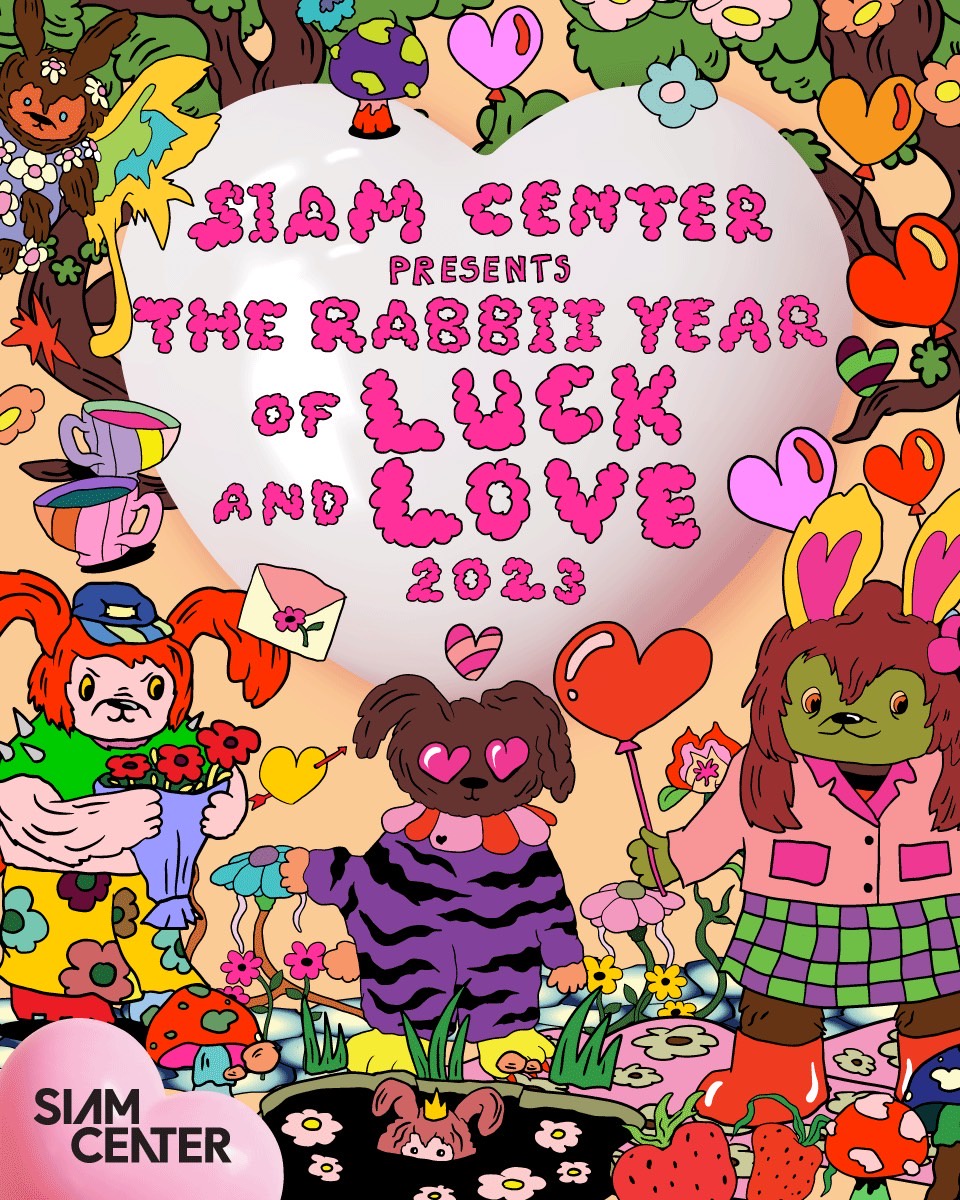 สยามเซ็นเตอร์ตกแต่งสุดล้ำรับเทศกาลแห่งความรัก กับ Siam Center Presents The Rabbit Year of Luck and Love 2023