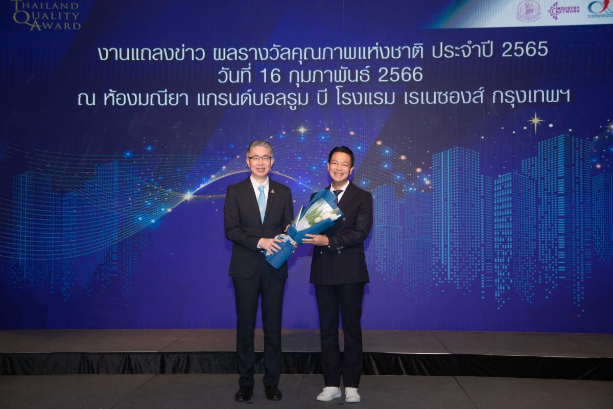 EXIM Thailand Receives Thailand Quality Class Plus Award 2022 in Customer Category