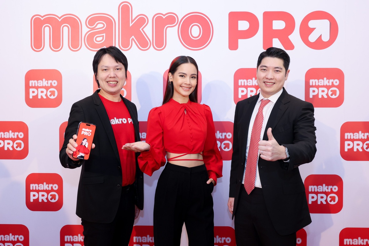 แม็คโคร พลิกโฉมธุรกิจ มุ่งสู่ผู้นำค้าส่งออมนิแชนแนลของไทย เปิดตัวยิ่งใหญ่ Makro PRO สั่ง ขาย คุ้ม อย่างโปรในแอปเดียว