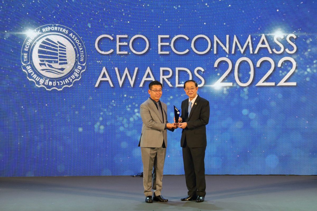 สมเกียรติ ศิลวัฒนาวงศ์ บิ๊กบอส STI คว้ารางวัล Thailand CEO Econmass Awards สุดยอดผู้นำในอุตสาหกรรมอสังหาริมทรัพย์และก่อสร้าง
