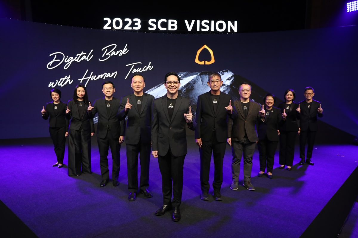 SCB announces its Digital Bank with Human Touch vision of evolving into a full digital bank and wealth management leader