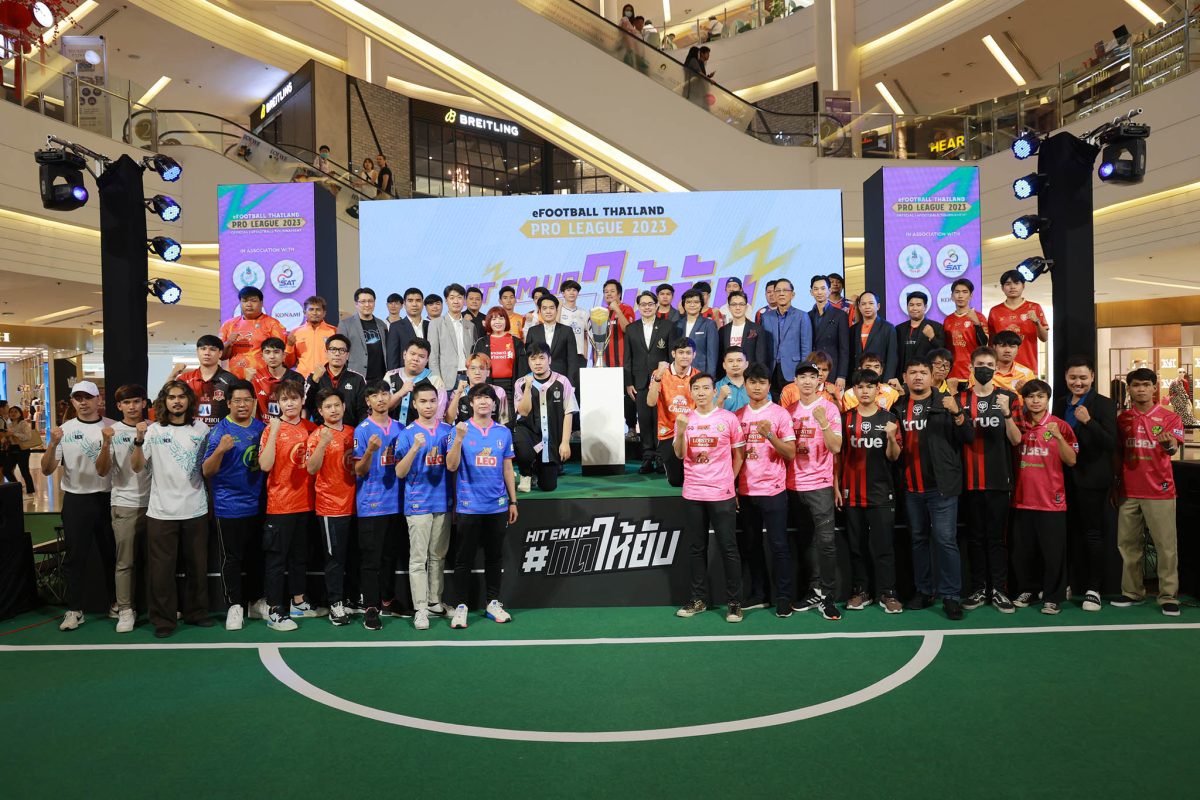 แพลน บี อีเลฟเว่น จับมือ 2 หน่วยงานรัฐ และภาคเอกชน จัดการแข่งขันอีสปอร์ตครั้งปรากฏการณ์ รายการ eFootballTM Thailand Pro League 2023