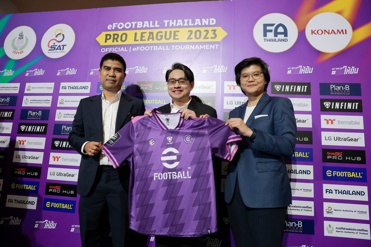 แพลน บี อีเลฟเว่น จับมือ 2 หน่วยงานรัฐ และภาคเอกชน จัดการแข่งขันอีสปอร์ตครั้งปรากฏการณ์ รายการ eFootballTM Thailand Pro League 2023 เปิดประตูสู่วงการอีสปอร์ตระดับอาชีพอย่างเป็นทางการ