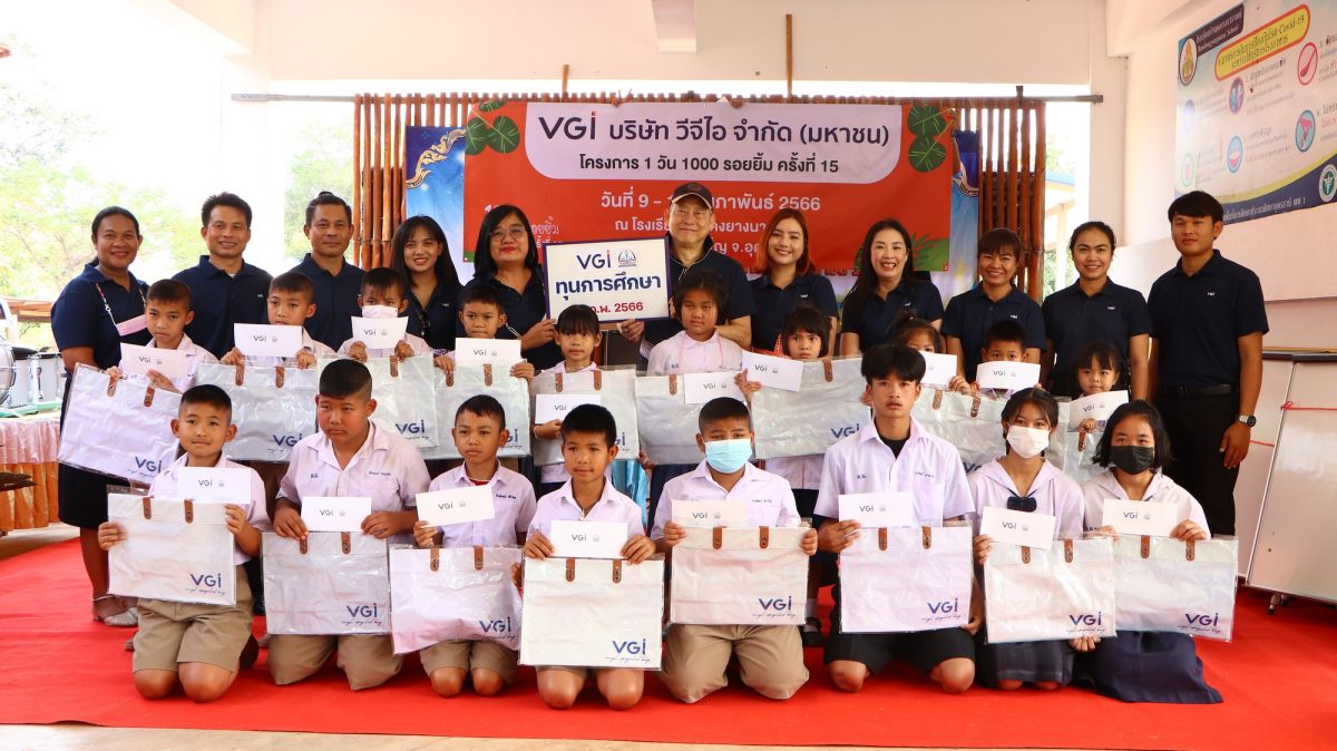 VGI จัดโครงการ 1 วัน 1000 รอยยิ้ม ครั้งที่ 15 ส่งมอบโอกาสทางการศึกษาแก่เยาวชน ณ โรงเรียนบ้านดงยางนารายณ์