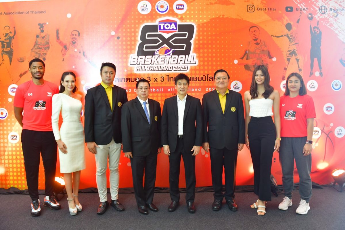 TOA ผนึกสมาคมกีฬาบาสฯ เปิดศึกแข่งขันยัดห่วง 3x3 ทั่วไทย TOA 3x3 Basketball All Thailand 2023 ปลุกกระแสกีฬาให้กับเยาวชนไทย