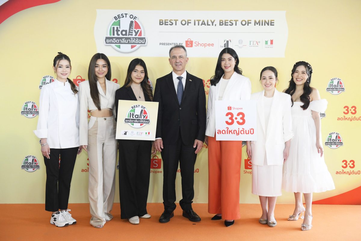 สถานเอกอัครราชทูตอิตาลีประจำประเทศไทย และ สำนักงานพาณิชย์อิตาเลียน จับมือ ช้อปปี้ จัดกิจกรรมพิเศษ สานต่อแคมเปญ 'Best of Italy