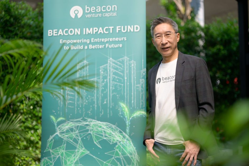 บีคอน วีซี เปิดตัว Beacon Impact Fund พร้อมประกาศเป็นผู้นำการลงทุนด้าน ESG เตรียมอัดฉีด 1.2 พันล้านบาท
