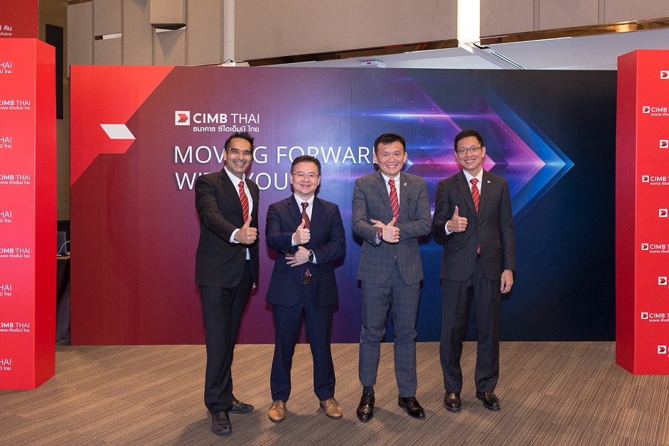 CIMB Thai announces 'MOVING FORWARD WITH YOU' in its 2023 strategy, aiming to be the best-in-class ASEAN, Wealth Management, Treasury and Loans financial provider