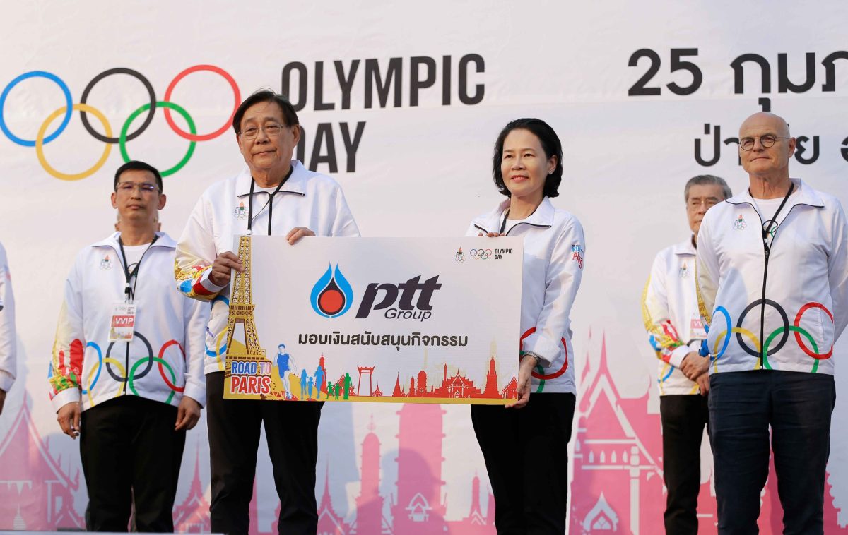ปตท. ส่งเสริมสุขภาพคนไทย สนับสนุนกิจกรรมเดิน-วิ่ง OLYMPIC DAY 2023 ประเดิมสนามแรก ณ จังหวัดน่าน