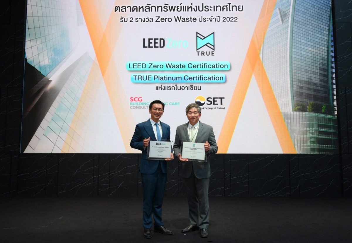 SET Building becomes ASEAN's first certificated LEED Zero Waste Certification and TRUE Certification at the Platinum level