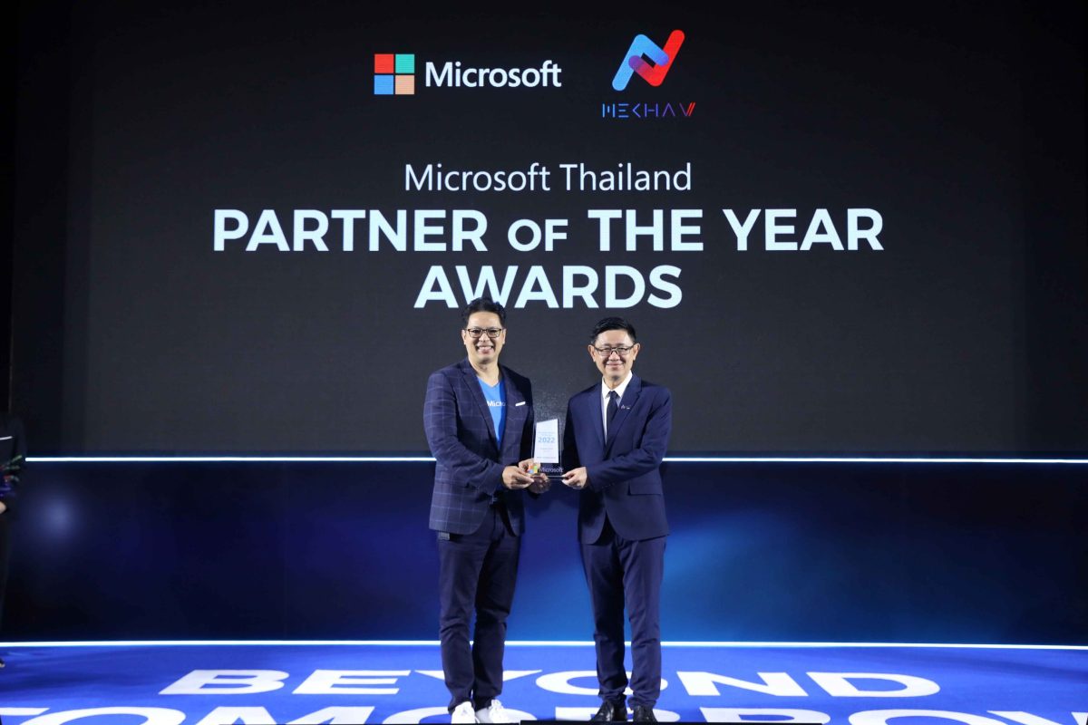Mekha V รับรางวัล Microsoft Partner of the Year 2022 ตอกย้ำการมุ่งสู่ธุรกิจแห่งอนาคตด้วยเทคโนโลยีของกลุ่ม ปตท.