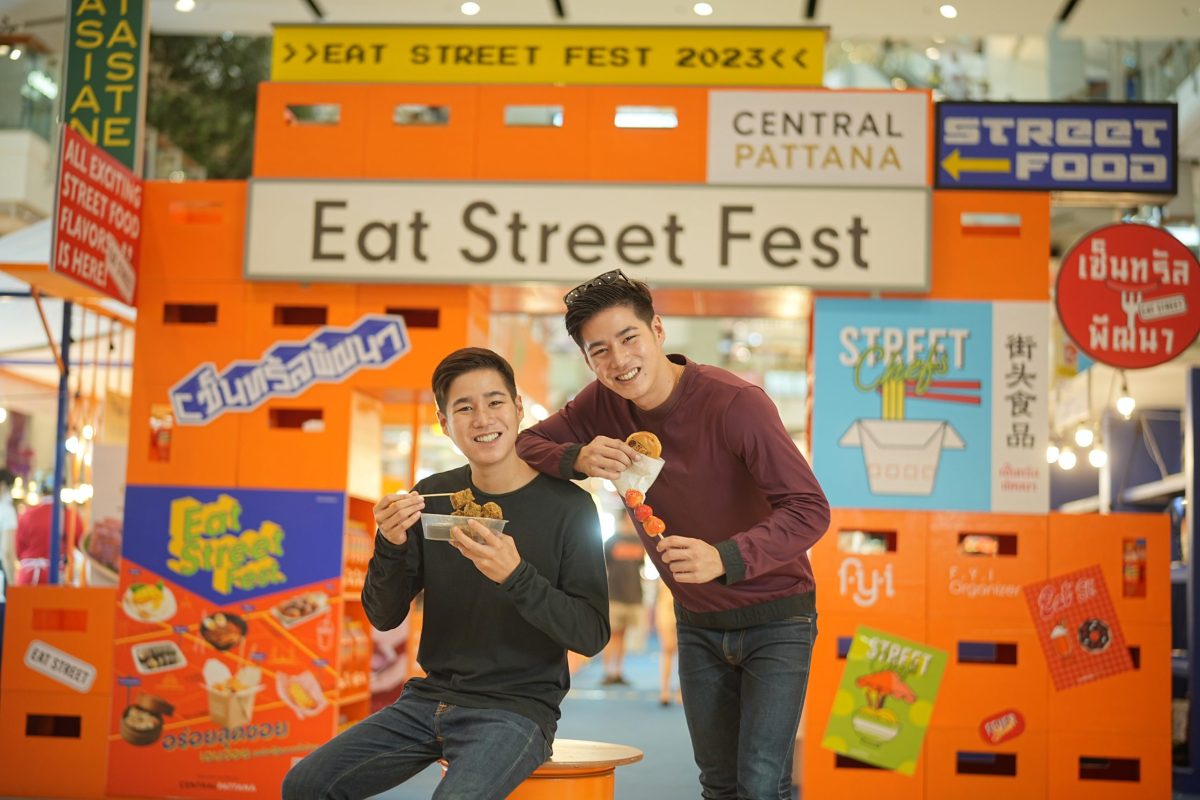 รวมของอร่อยทุกย่าน! Eat-Street-Fest 2023 โดยเซ็นทรัลพัฒนา รวม Street food ร้านดังทั่วไทย โร้ดโชว์ที่ศูนย์การค้าเซ็นทรัล 7 สาขา อร่อยได้ตลอดทั้งปี