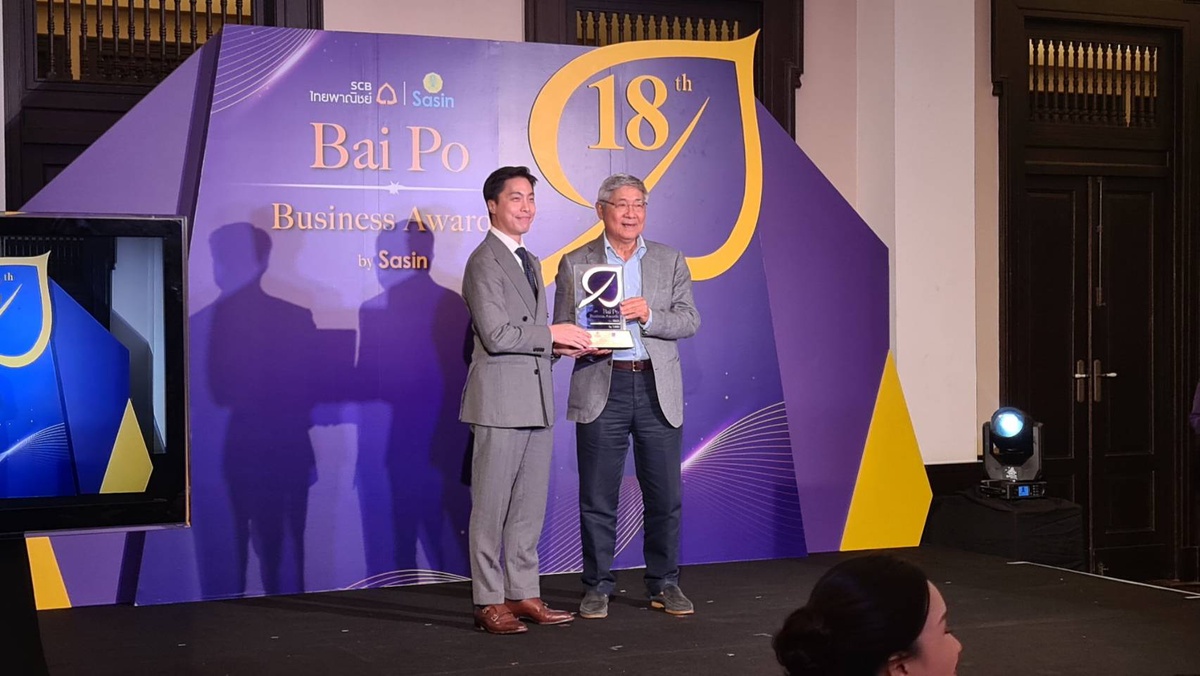ศิริบัญชา คว้ารางวัลเกียรติยศ Bai Po Business Awards by Sasin ครั้งที่ 18