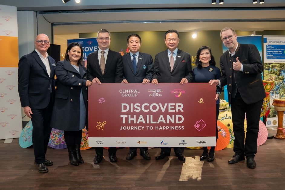 กลุ่มเซ็นทรัล เปิดประตูท่องเที่ยวไทยอย่างสุขใจ จับมือ การท่องเที่ยวแห่งประเทศไทย ส่งเสริมการท่องเที่ยวและเผยแพร่อัตลักษณ์ความเป็นไทย สู่ระดับโลก