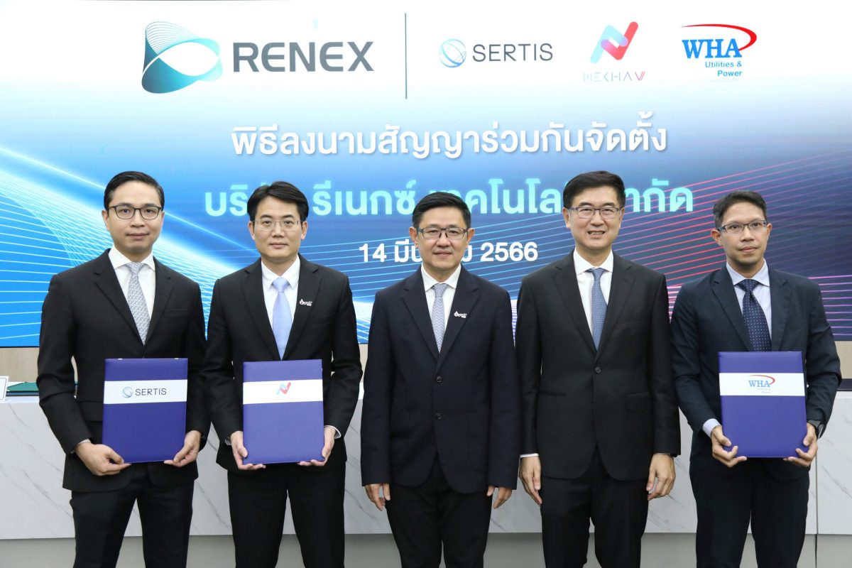 Mekha V - WHAUP - Sertis เปิดตัวบริษัทร่วมทุน RENEX TECHNOLOGY ลุยธุรกิจ Peer-to-Peer Energy Trading Platform