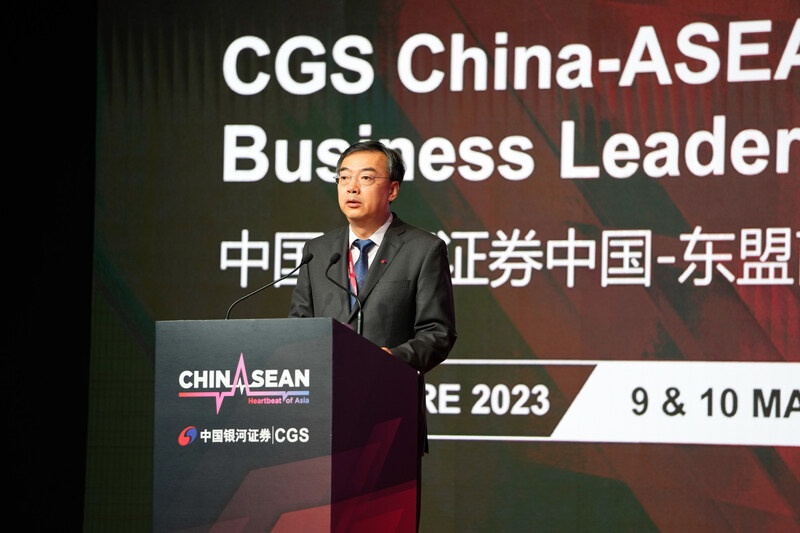 Collaboration and Adaptability Highlighted as Key Growth Drivers of China-ASEAN Relations at CGS China-ASEAN Business Leaders Summit