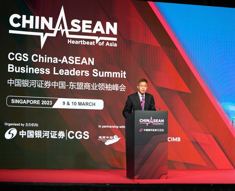 Collaboration and Adaptability Highlighted as Key Growth Drivers of China-ASEAN Relations at CGS China-ASEAN Business Leaders Summit