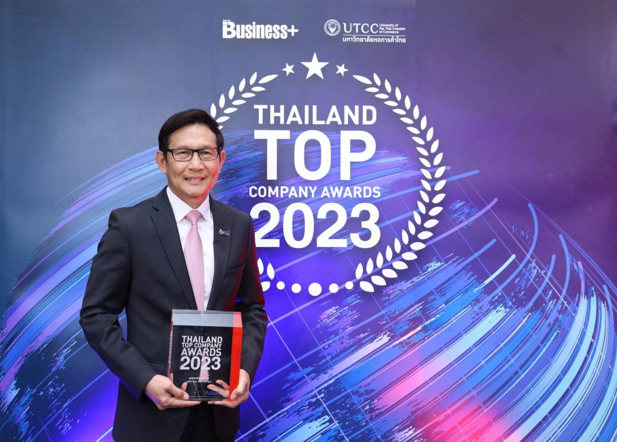ปตท. คว้ารางวัล THAILAND TOP COMPANY AWARDS 2023 ประเภทอุตสาหกรรมพลังงาน 4 ปี ซ้อน