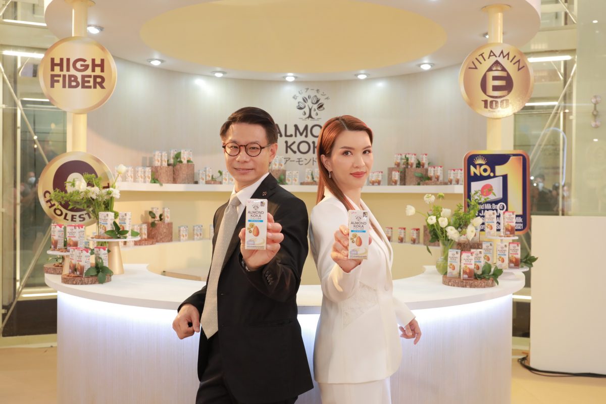 Thai Glico launches Almond Koka, best-selling Almond Milk in Japan, with eyes set on health beverages market