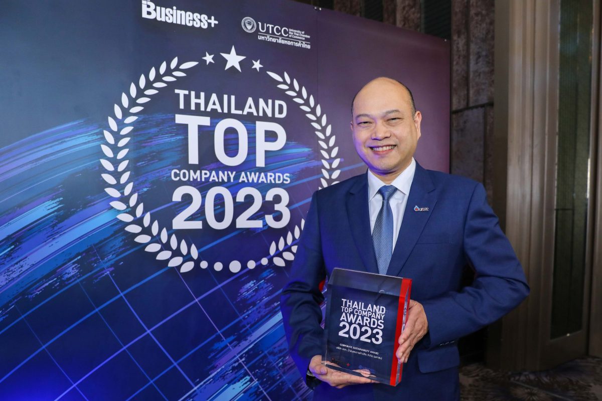 OR คว้ารางวัล THAILAND TOP COMPANY AWARDS 2023 ประเภท Corporate Sustainability Awards ตอกย้ำความเป็นองค์กรที่มุ่งสร้างโอกาสเพื่อทุกการเติบโตร่วมกันอย่างยั่งยืน