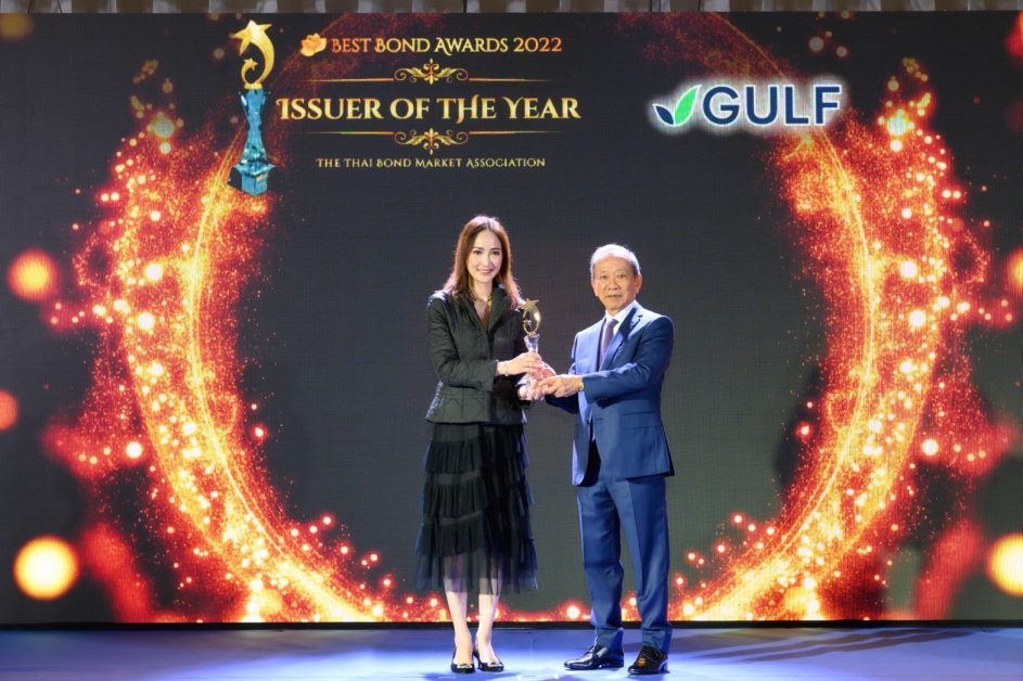 GULF was named 'Issuer of the Year' at the ThaiBMA Best Bond Awards 2022