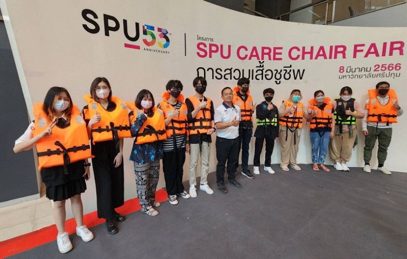 สำนักวิชาศึกษาทั่วไป ร่วมกับ สำนักงานการกีฬา SPU จัดโครงการ SPU CARE CHAIR FAIR, การสวมใส่เสื้อชูชีพ สำหรับนักศึกษา