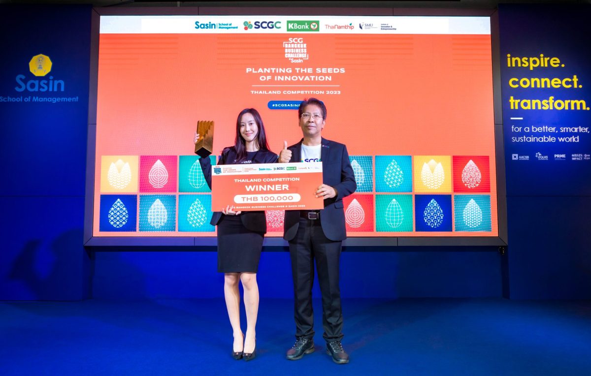 ทีม cWallet จากมหาวิทยาลัยเชียงใหม่ คว้ารางวัลชนะเลิศ การแข่งขัน SCG Bangkok Business Challenge @ Sasin 2023