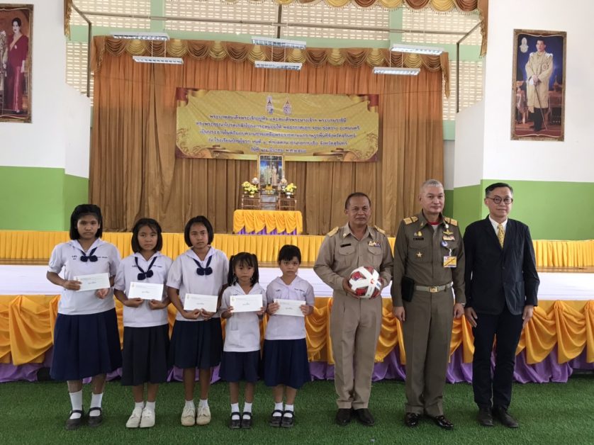 SAM บริษัทบริหารสินทรัพย์ของคนไทย เข้าร่วมกิจกรรมโครงการสืบสานพระราชปณิธาน ครั้งที่ 5 ณ โรงเรียนบ้านโจรก อ.กาบเชิง