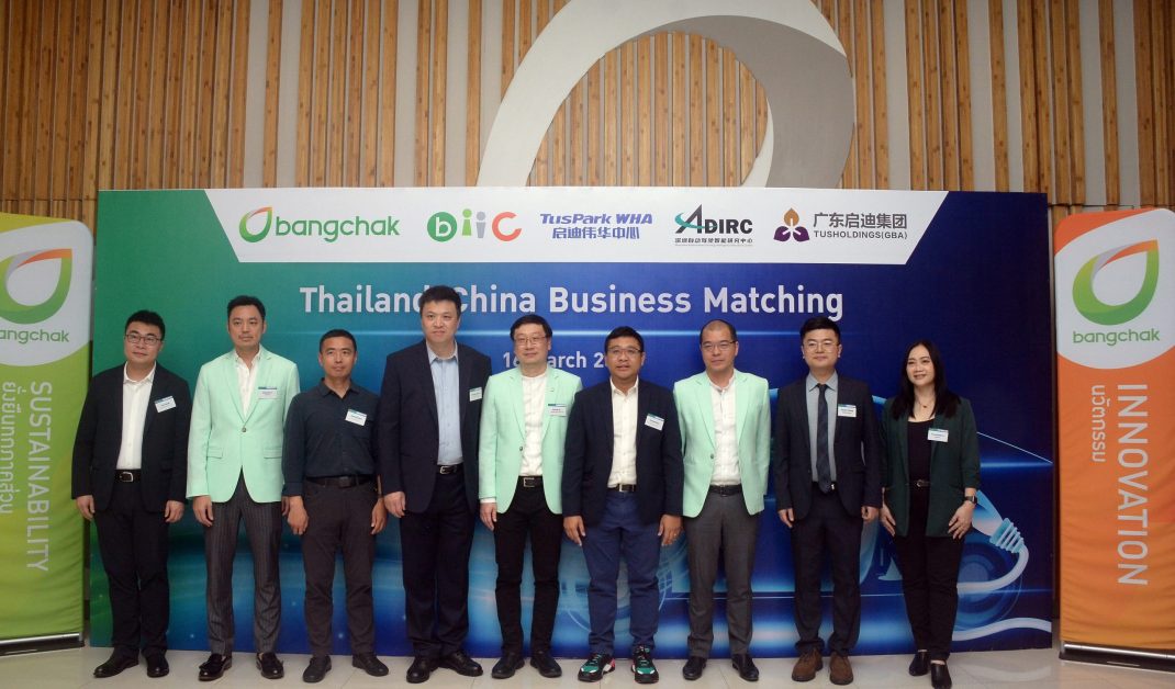 บางจากฯ ร่วมผลักดันความร่วมมือไทย-จีน ด้านนวัตกรรมพลังงานในอุตสาหกรรมยานยนต์ จัดงาน Thailand-China Business Matching for New-Energy Intelligent