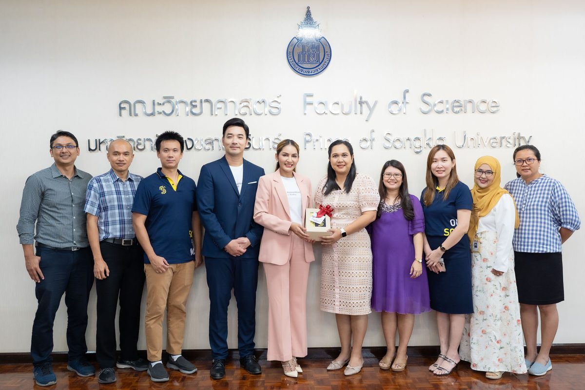 เบบี้แอนด์มัม (ประเทศไทย) ร่วมประชุมปรึกษาด้านวิชาการเกี่ยวกับโภชนาการเสริมภาวะเจริญพันธุ์ กับคณะวิทยาศาสตร์ มหาวิทยาลัยสงขลานครินทร์