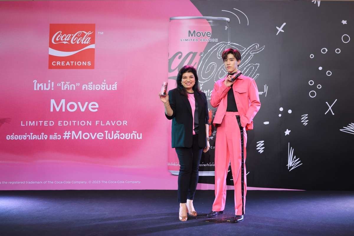 Coca-Cola Thailand Drops 'Coca-Cola(R) Move', The Limited-Edition Creation with Grammy-Award Winning