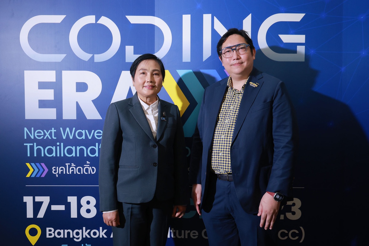 PMU-B joins with CodeCombat (SEA) to organize the CODING ERA: Next Wave of Thailand's Education