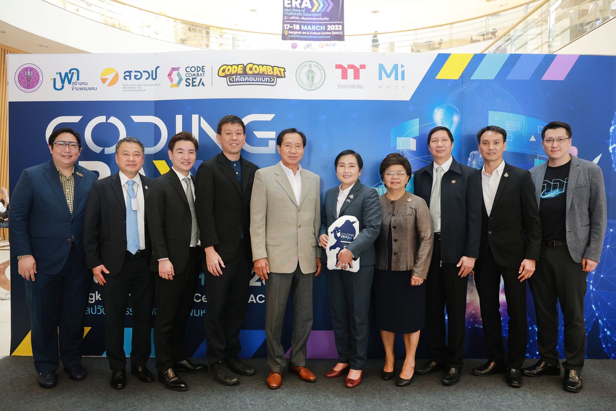 PMU-B joins with CodeCombat (SEA) to organize the CODING ERA: Next Wave of Thailand's Education