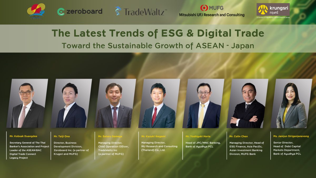 Krungsri fosters ASEAN-Japan economic cooperation, joining experts to reveal trends of ESG and digital trade towards the sustainable growth of ASEAN and