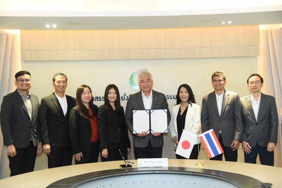 Bangchak Signs MoU with COSMO Group to Explore Decarbonization Business Using Sustainable Aviation Fuel in Support of the 2050 Aviation Sector's Net Zero Goal