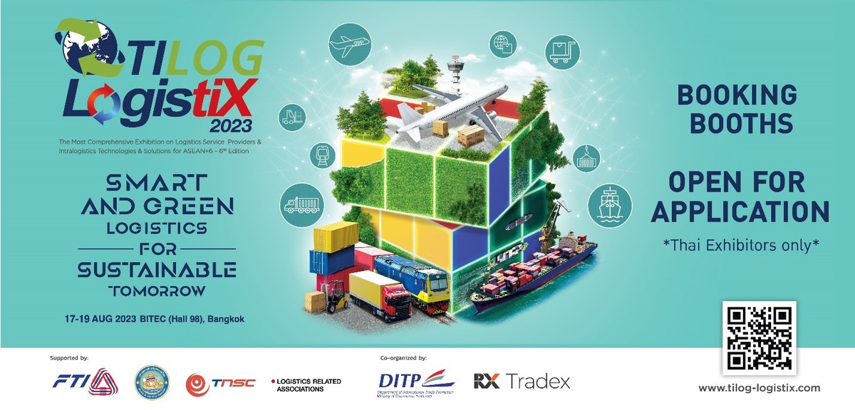 พาณิชย์-DITP เปิดรับสมัครผู้ประกอบการโลจิสติกส์ไทยเข้าร่วมงานแสดงสินค้าโลจิสติกส์ (TILOG-LogistiX 2023)