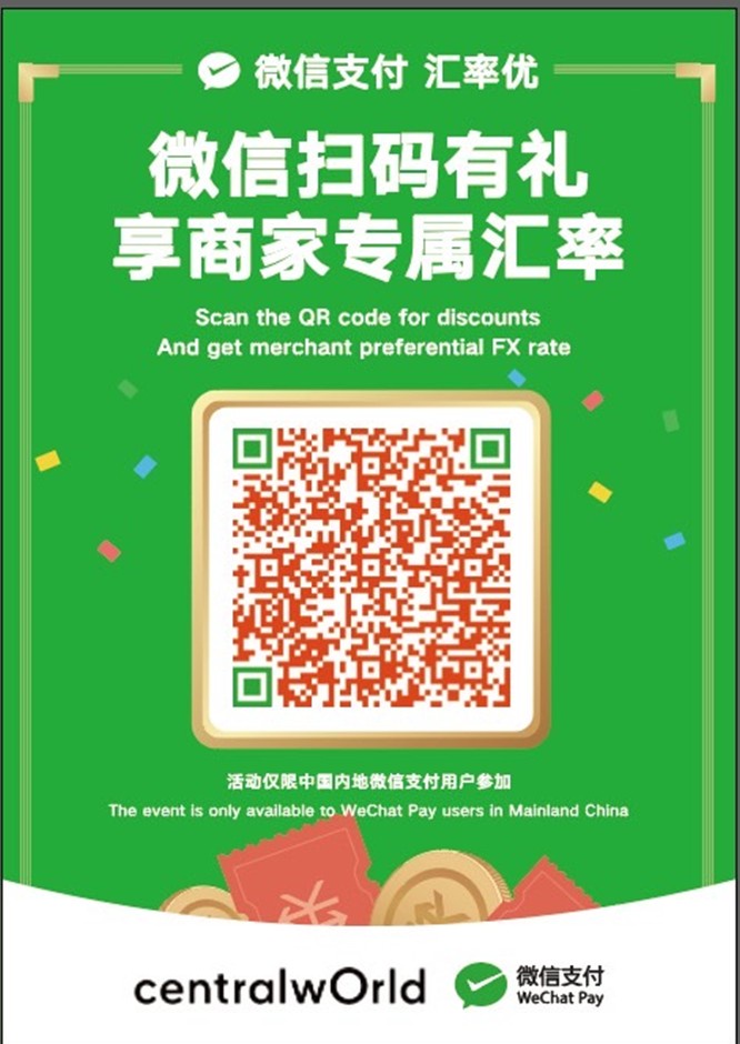 Central Pattana joins forces with WeChat Pay to create seamless shopping experience for Chinese tourists which are expected to soar drastically this year