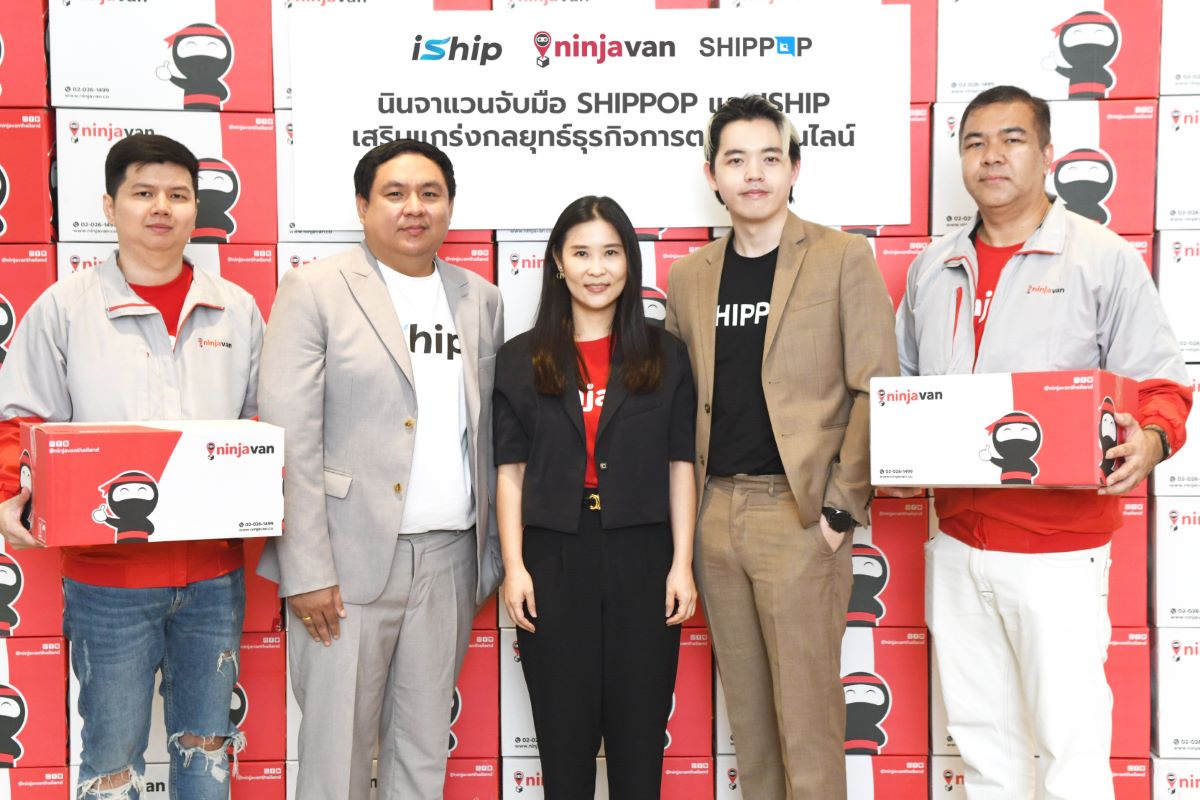 นินจาแวน ประเทศไทย ผนึกกำลังพันธมิตรด้านระบบขนส่งออนไลน์ SHIPPOP และ iShip เสริมแกร่ง หนุนผู้ประกอบการ SME
