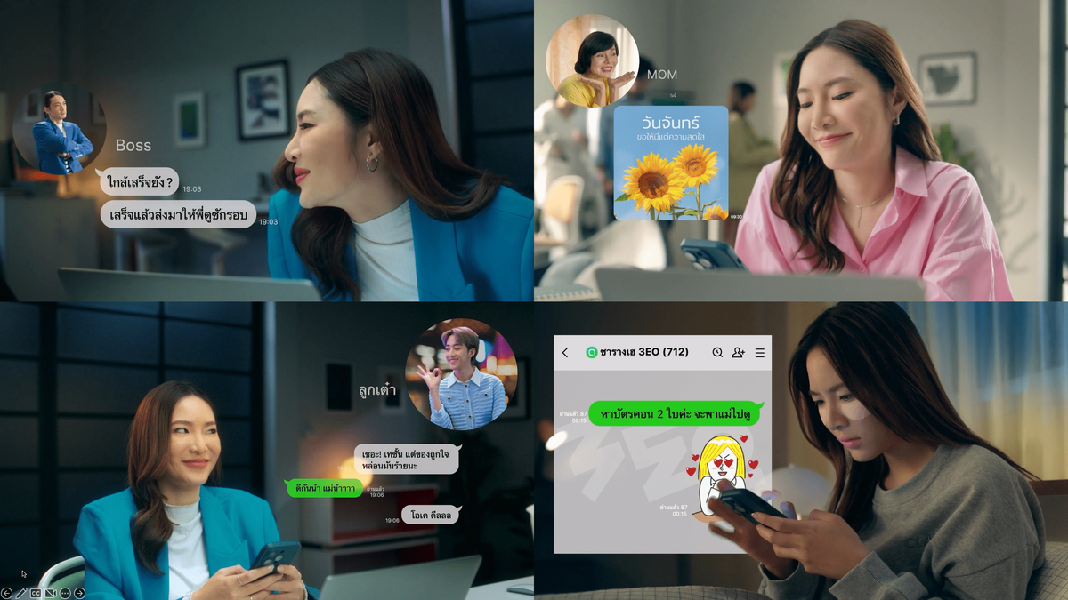LINE Meaningful Notification, A New Film Ads by LINE Thailand Presenting insight into The Baek (The Shoulderer), With A Focus on The LINE Digital Well-being